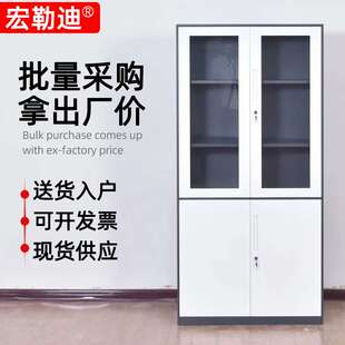 文件柜铁皮钢制办公室财务资料档案柜带锁凭证柜抽屉矮柜储物柜子