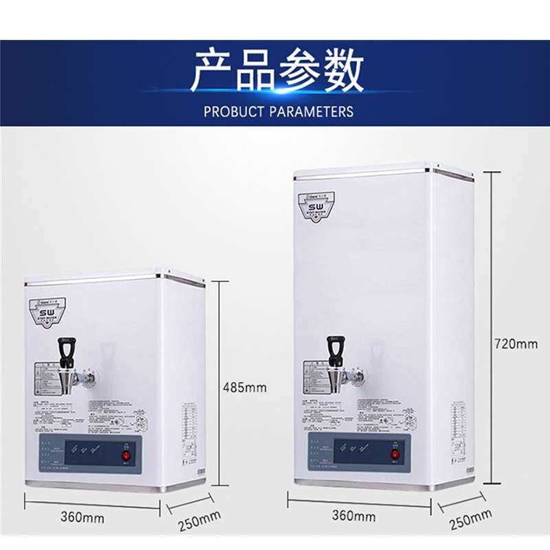 吉之美商用步进式开水器四川家用步进式饮水省能自动温控开水机