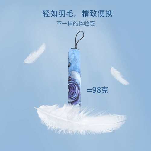98g三折手动碳纤玫瑰情人日系田园花伞晴雨两用轻巧便携