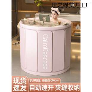 泡澡桶折叠浴缸大人浴桶家用全身洗澡桶儿童洗澡盆沐浴桶保温诺凡