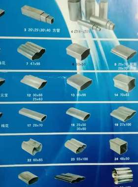 47x98 异型钢管 详细形状 见图 天津万春钢铁022-58782955