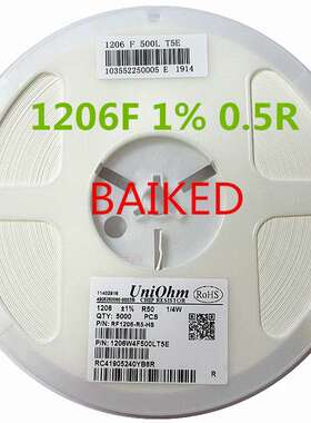 1206 1% R50 R500 0.5R 1/4W 1206W4F500LT5E 1盘=5000只