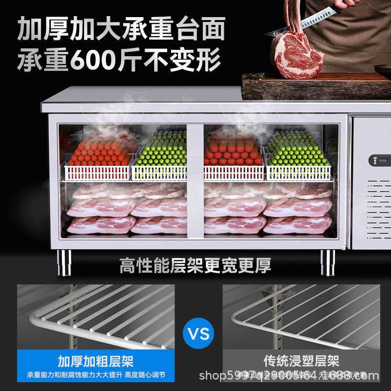 商用冷藏工作台不锈钢冷冻操作台厨房冰柜饭店冰箱奶茶店保鲜柜