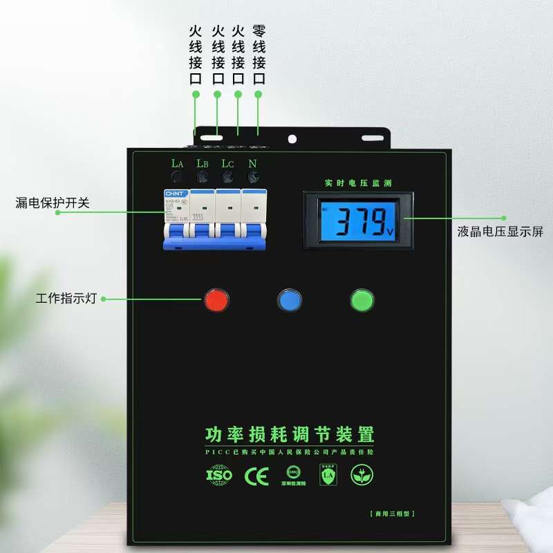 380V节能省电王工业用电大功率无功补偿减少损耗提高功率因数