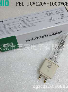 USHIO牛尾FEL 120V1000W加热灯泡JCV120V1000WCH替代6983P 64743