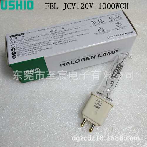 USHIO牛尾FEL 120V1000W加热灯泡JCV120V1000WCH替代6983P 64743
