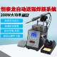 恒泰龙378DV 378D 376DV大功率出锡机破锡机电烙铁全自动出锡焊台