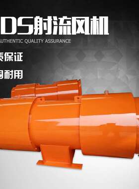 FBD/FBCZ/FBCDZ矿用风机叶轮防爆风机矿用除尘通风管道风机叶轮