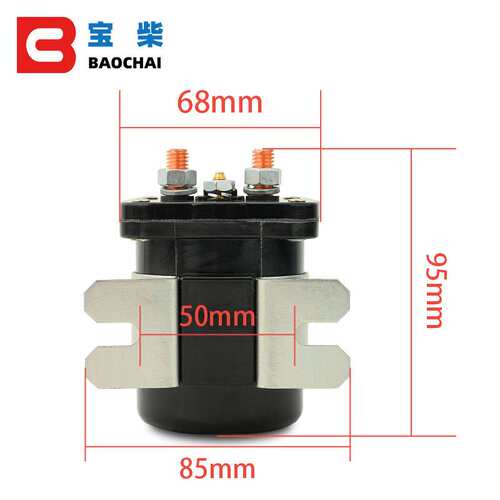 3050692柴油发电机继电器 24V 电机启动继电器磁性开关