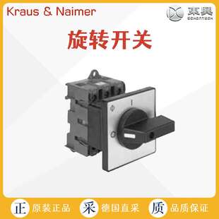 Naimer 工厂直采 Kraus KG160 T303 转换开关 奥地利 K&N