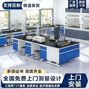 实验台实验室工作台实验桌全钢边台钢木中央台操作台试验台实验台