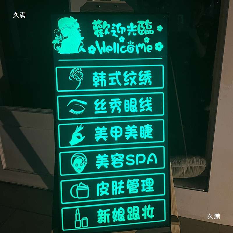 美甲美睫双面广告吊牌门店发光led电子可充电灯箱挂墙式招牌