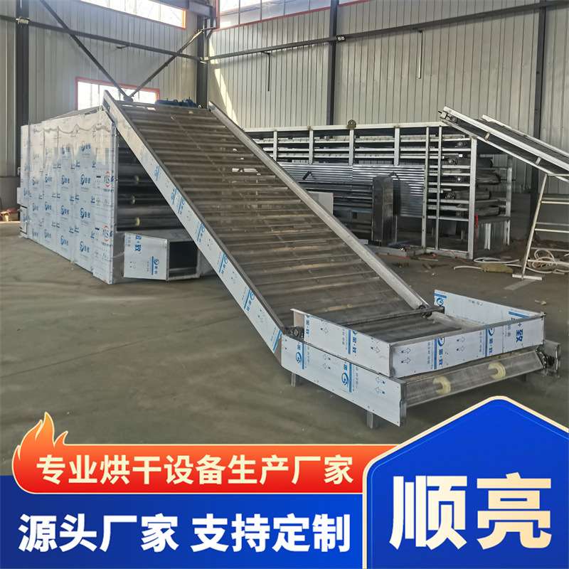 姜片网带式烘干机 草莓柠檬干烘干设备 热循环网带式花椒烘干机