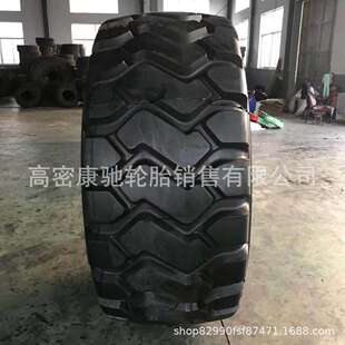 供应 加深花纹矿用轮胎 29.5R25