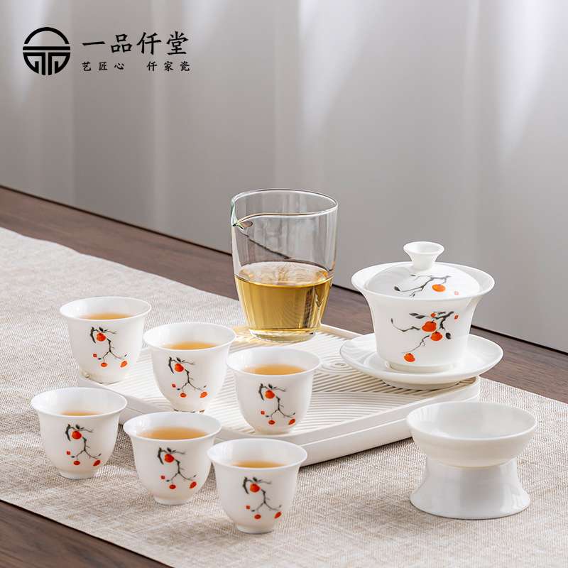 一品仟堂羊脂玉旅行茶具套装带茶盘户外便携式外出露营陶瓷泡茶杯