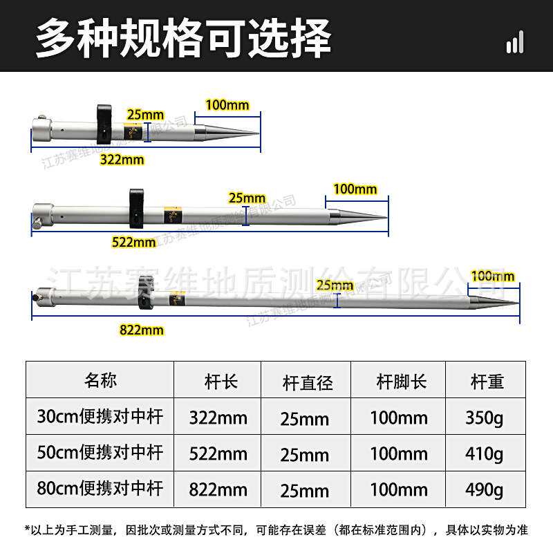 大水牛棱镜对中杆gps/rtk测量杆支架微型棱镜杆铝合金迷你对中杆