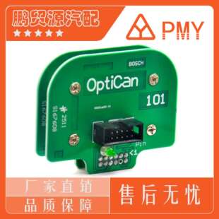 Optican Siemens NO 101 201 EDC16 Siemens Probe