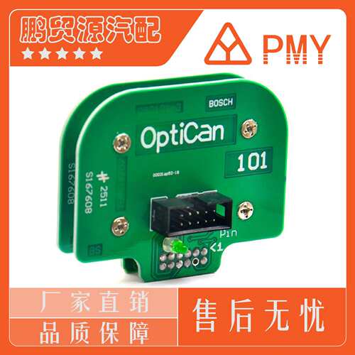 Optican Siemens NO 101 201 EDC16 Siemens Probe