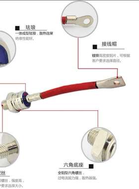 整流器螺旋二极管W0628SA40 W0628SA150 W0628RA151 W0508SA120