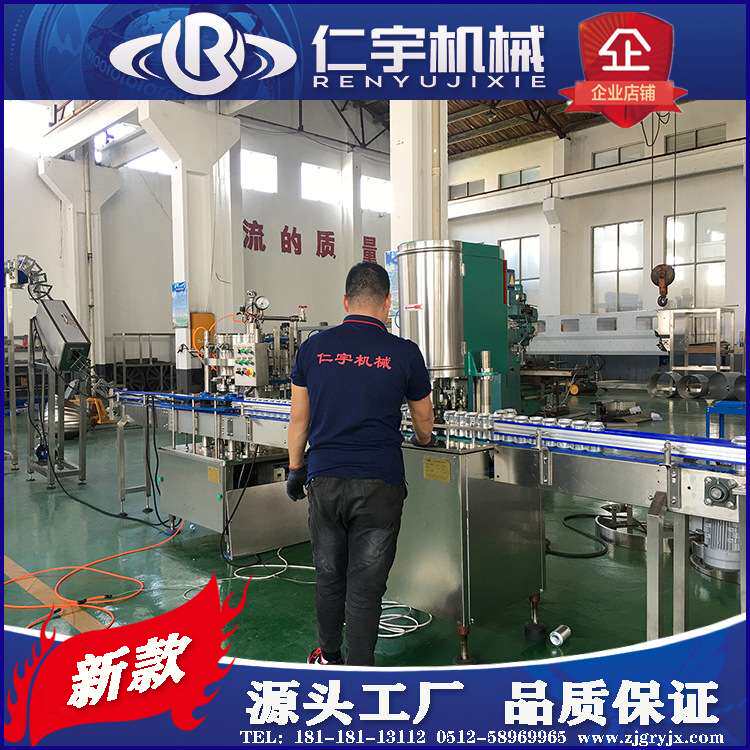 小型易拉罐饮料生产线 铝罐茶饮料灌装设备 全自动易拉罐封口机