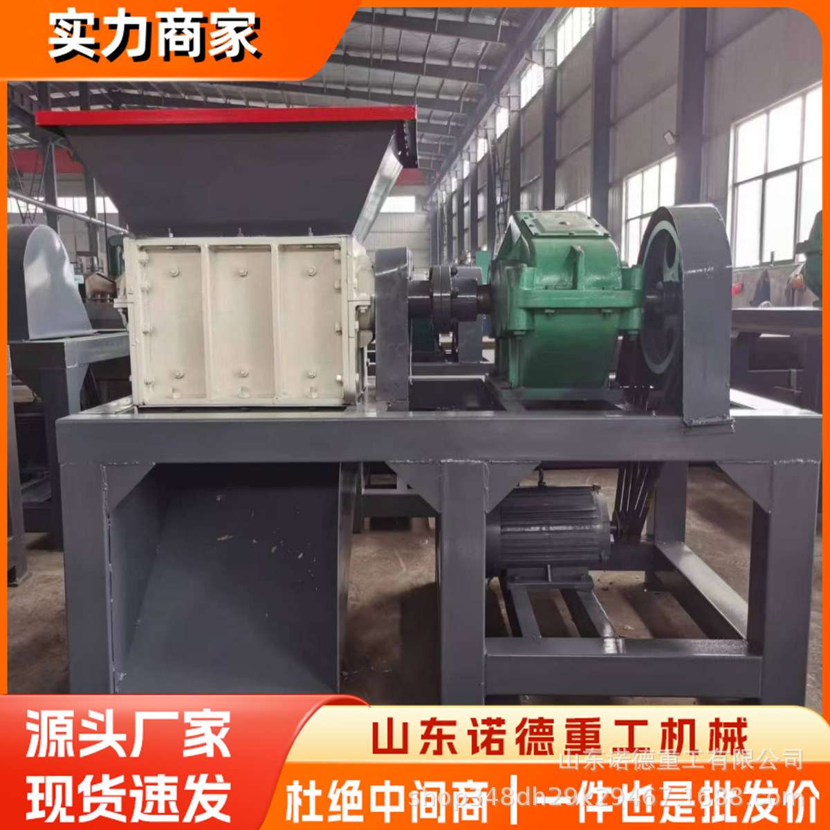 双轴撕碎机生活垃圾大型废金属铁皮橡胶轮胎塑料粉碎机破碎机