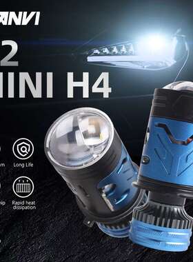 三为车灯SANVI新款G2大功率70W超亮H4 led灯远近一体适用汽车摩托