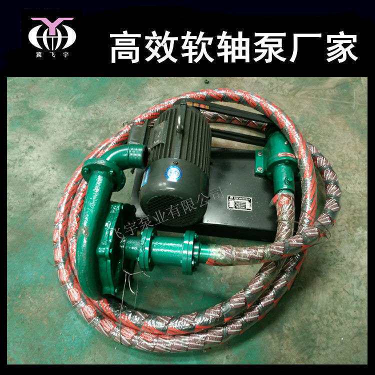 厂家 软轴水泵 2寸3寸4寸潜水电泵 农用软轴泵 简单易操作