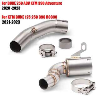 机车排气管 DUKE390ADV 改装中段排气管 去鼓中段 可接原车尾段