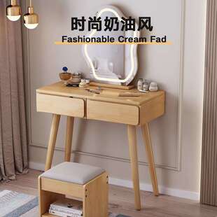 实木梳妆台斗柜一体小户型卧室伸缩原木化妆桌轻奢法式奶油风妆台