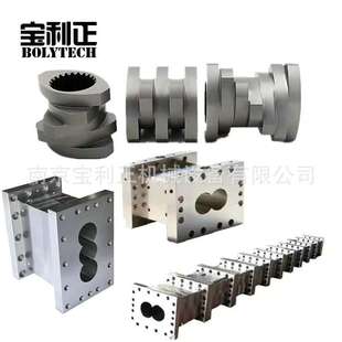 厂家供应宝利正50双螺杆挤出机 造粒机组配件芯轴螺纹元件啮合块