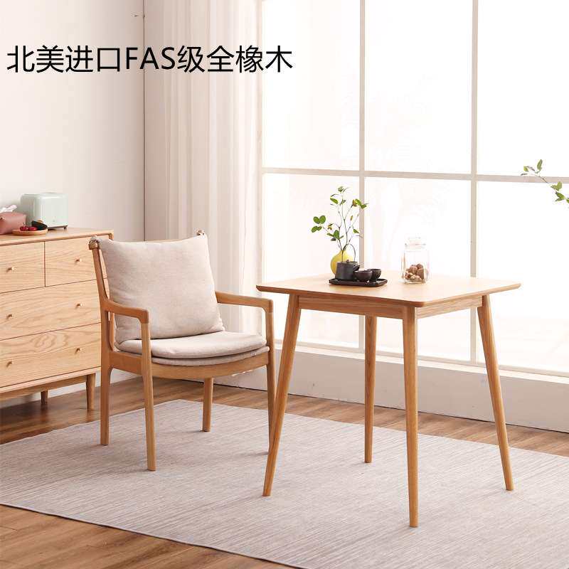 北欧全实木餐桌正方形小白橡木小户型餐厅家具组合原木色四方桌子