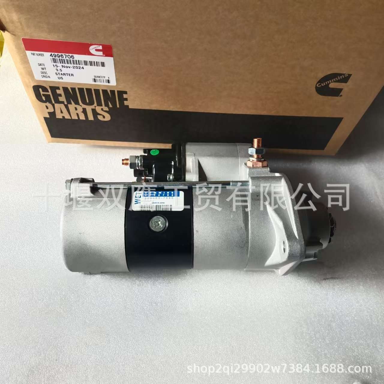 供应康明斯4996706起动机428000-7090电装启动马达