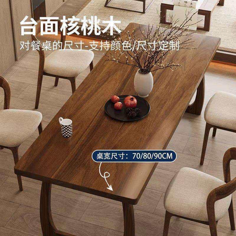 宋氏美学松木家用餐桌客厅沙发后长方形饭桌设计款工作台全实木