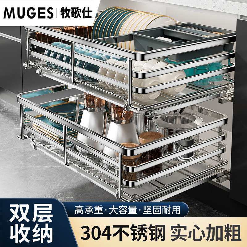 拉篮厨房橱柜抽屉式碗篮304不锈钢双层调料柜厨柜碟加厚碗外贸厂