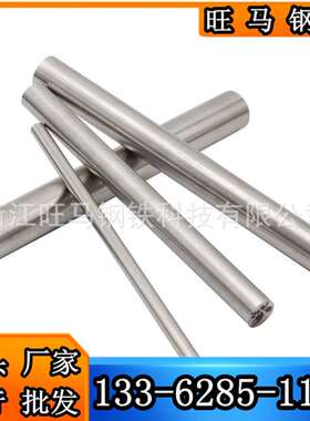 大量现货 20CrMo冷拉光圆 20CrMo热轧圆钢 可切割锻造