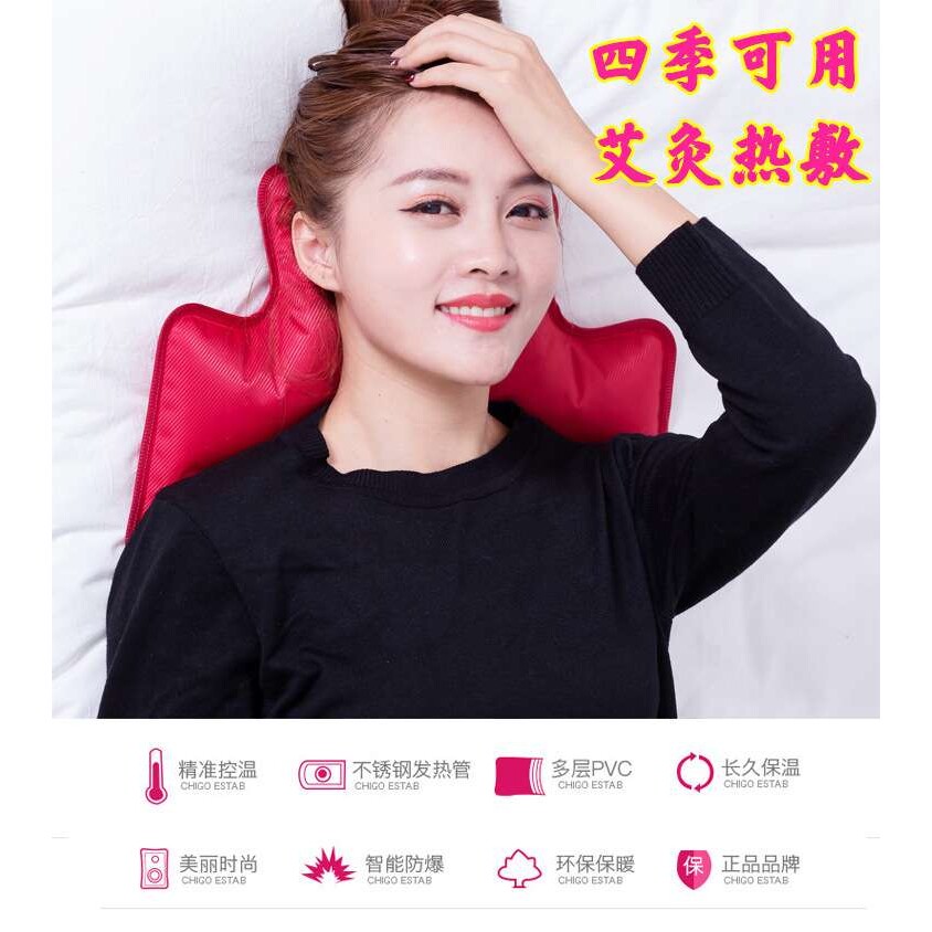 新款充电热水袋艾灸热敷枕头平躺式暖肩暖颈椎暖水袋电暖宝一件代
