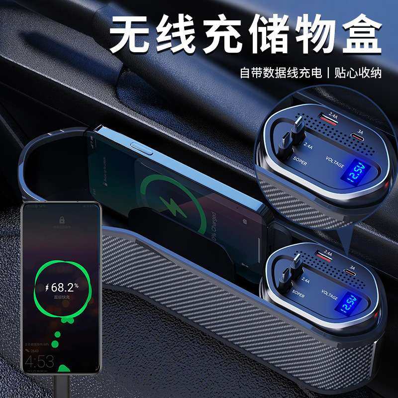 汽车座椅夹缝收纳盒多功能缝隙储物盒车载用品车内置物袋收纳盒