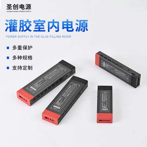 led灯智能驱动电源室内变压器静音led直流交流通用12/24v节能电源