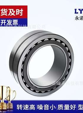 厂家销售 调心滚子轴承24152CCP5/W33 23996CA/W33 239/560CA/W33