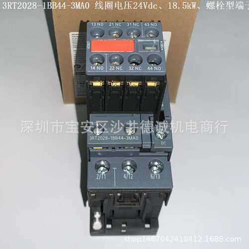 3RT2026-1BB44-3MA0 接触器 线圈电压24Vdc、11KW、螺栓型端子