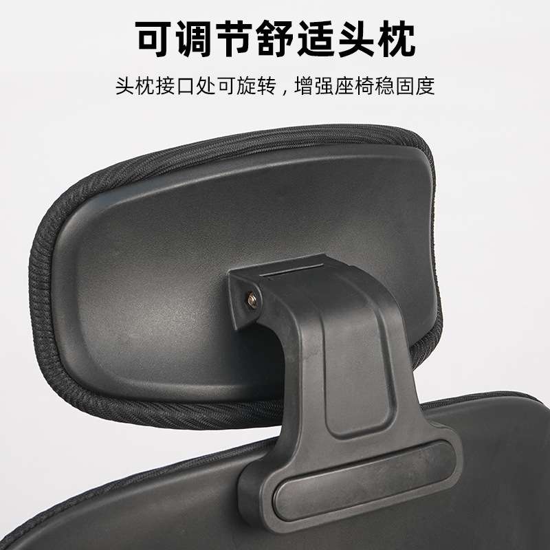 升降旋转椅子带头枕网椅办公室椅子3D扶手全背靠电脑椅人体工学椅