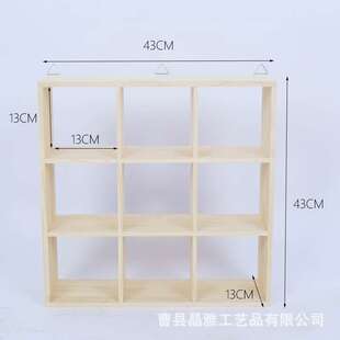 实木茶杯架子茶壶架多格茶具盒博古架手工九宫格收纳架茶杯架