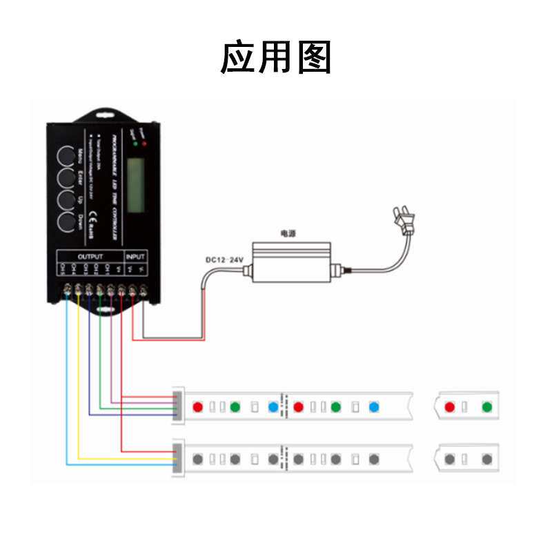 led灯光控制系统定时开关智能控制器低压调光时间控制器tc420