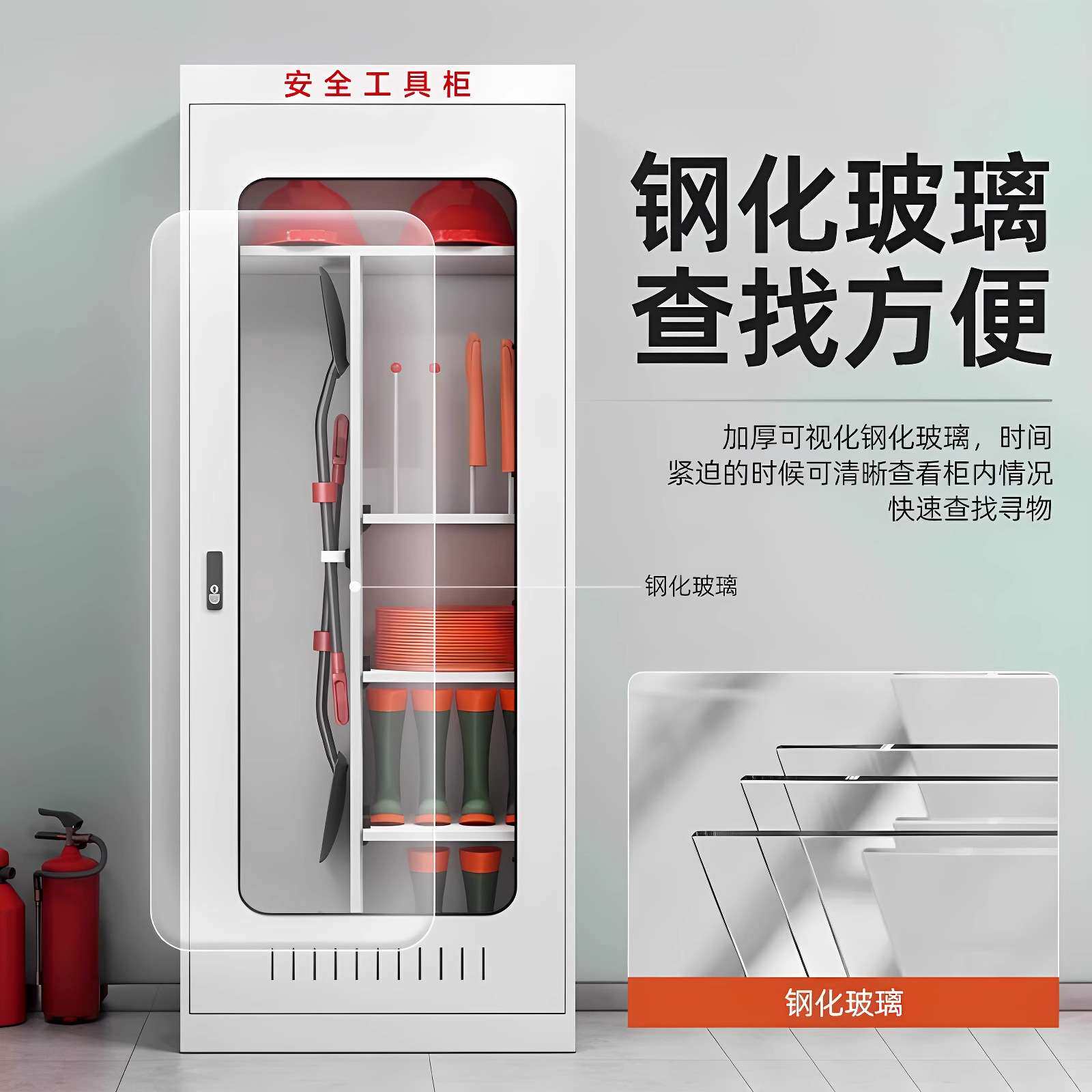 电力安全工具柜安全工器具柜智能除湿工具柜配电室绝缘工具电工柜