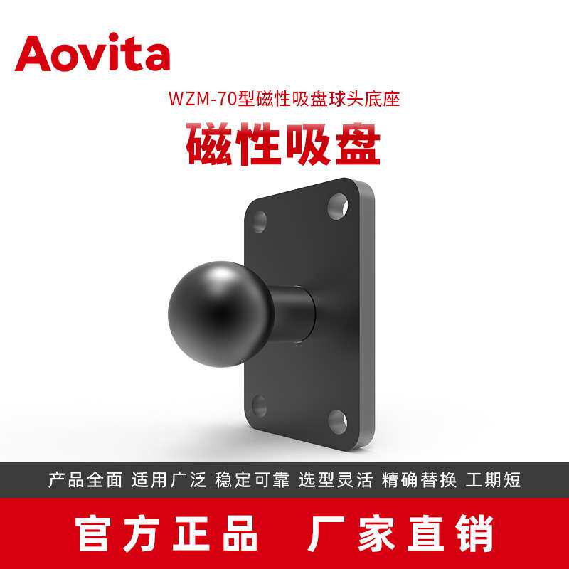 汽车冲压自动化机械手机器人端拾器夹钳WZM-70WZM-40高温磁性吸盘