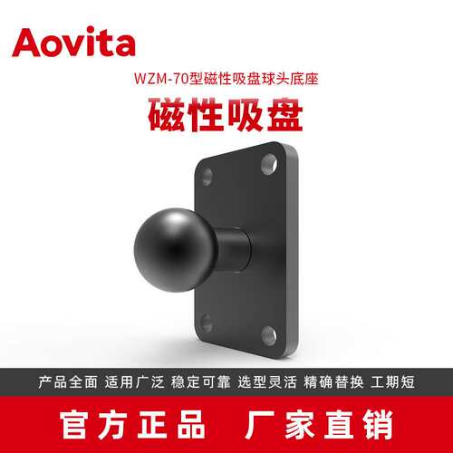 汽车冲压自动化机械手机器人端拾器夹钳WZM-70WZM-40高温磁性吸盘