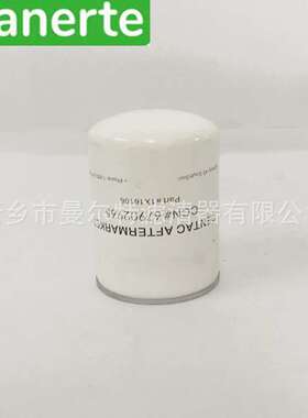供应 67902965除灰空压机油滤芯螺杆泵机油滤芯机油过滤器油滤芯