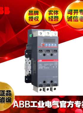 ABB控制保护开关CPX12-22FL20-50mA/2TGA100089R1001