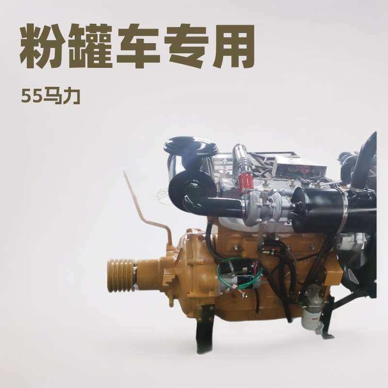 空压机用4102发动机水泥罐车55马力增压70马力粉罐车粉碎机四不像,玩具/童车/益智/积木/模型,遥控车升级件/零配件,淘宝优惠券,粉丝福利购,淘宝优惠卷