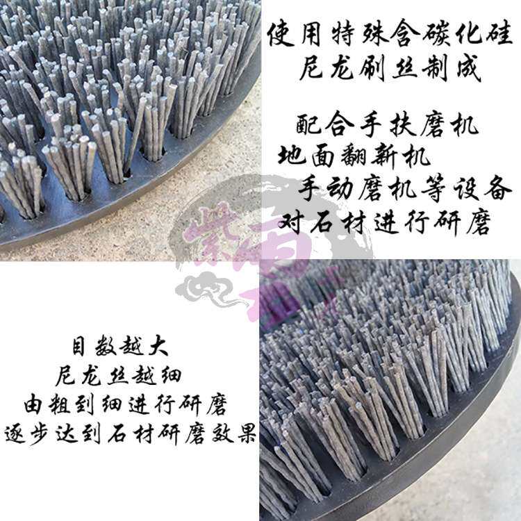 石材研磨抛光刷 石材仿古刷盘 机台专用17寸刷盘 仿古刷 地板翻新